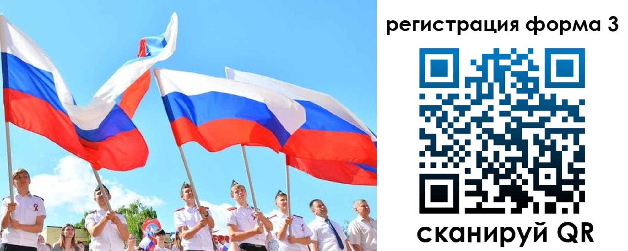 прописка штамп в Новой Ляле