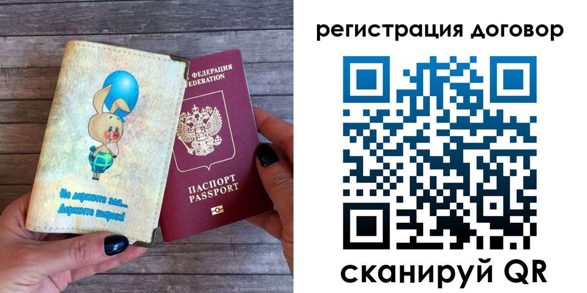 прописка поиск в Новой Ляле